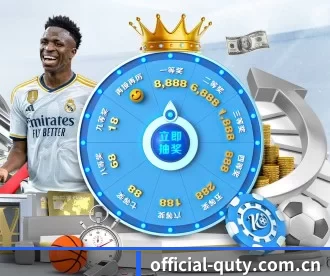 official-quty.com.cn APP