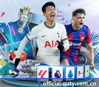 official-quty.com.cn APP 界面